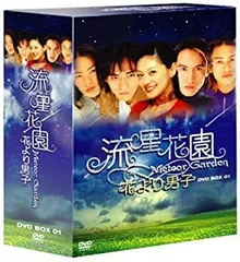 2026年最新】花蓮の夏 [DVD]の人気アイテム - メルカリ