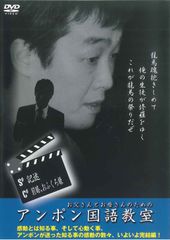 都市とモードのビデオノート DVD 山本耀司 ヨウジヤマモト - メルカリ