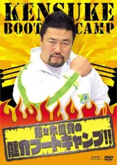 2026年最新】佐々木健介の人気アイテム - メルカリ