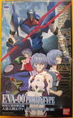 バンダイ LMHG エヴァンゲリオン零号機改