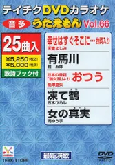 2026年最新】カラオケうたえもんの人気アイテム - メルカリ