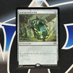 MTG】 EN 《機械の母、エリシュ・ノーン/Elesh Norn, Mother of