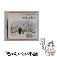 2026年最新】オーケストラで綴る日本の人気アイテム - メルカリ