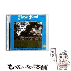 槇原敬之 EARLY 7 ALBUMS 紙ジャケットリマスタ―SHM-CD - メルカリ