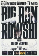 the:波乗りレストラン DVD 2枚組 特製エプロン付き Amazon.co.jp: the 波乗りレストラン [DVD] : 大泉洋, 布施博, 富田