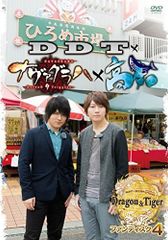日プ 新世界 土田央修 加藤大樹 ファイナル ファンブック 会場特典