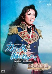 月組 ミュージカル・ロマンティコ ELPIDIO | Mercari
