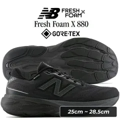 ニューバランス 880 ゴアテックス 2E ブラック キャッスルロック シルバーメタリック NEW BALANCE M880GB15 GORE-TEX Width: 2E BLACK CASTLEROCK SILVERMETALLIC m880gb15