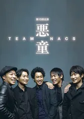 2026年最新】悪童 dvdの人気アイテム - メルカリ 2026年最新】悪童 dvdの人気アイテム - メルカリ