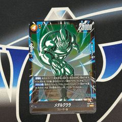 HC】PSA10 角巻わため SEC hBP03-007 - メルカリ