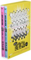 보이멘의 시험에 나오지 않는 영어 단어 1 [DVD](중고품)