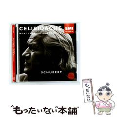 クラシック CD 50枚セルジュ・チェリビダッケ シューベルト 交響曲カラヤン セルジュ・チェリビダッケ シューベルト 交響曲第9番 ザ・グレート
