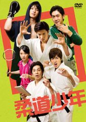 ☆柔道一直線 DVD-BOX 全3BOX（8巻）セット - メルカリ