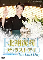 2026年最新】北翔海莉の人気アイテム - メルカリ