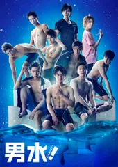 2026年最新】水の旅人-侍KIDS- [DVD]の人気アイテム - メルカリ