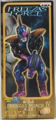 バンダイ 組立式 FREEZA'S FORCE IV 020 兵士B