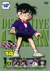 名探偵コナン PART14 Vol.5【アニメ 中古 DVD】ケース無:: レンタル落ち