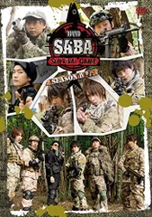 DVD SABA SURVIVAL GAME SEASON IV #1 (通常盤)(中古品)