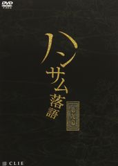 朱蒙 (チュモン) DVD BOX全巻全話セット サウンドトラック2枚付き