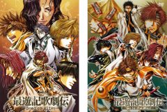 最遊記歌劇伝 DVD セット まとめ出品 - メルカリ
