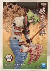 2026年最新】妓夫太郎 鬼ノ装の人気アイテム - メルカリ