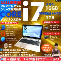 【指紋認証＆i7×16GB×新品SSD✨】東芝／豪華アプリ／すぐ使える✨TA18 指紋認証 i7×16GB×新品SSD✨】東芝／豪華アプリ／すぐ使える✨TA41
