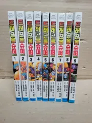 ドラゴンボール SUPER コミックス 1 - 9 巻 セット