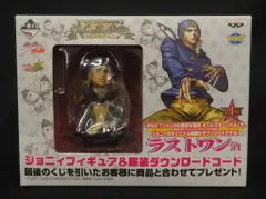バンプレスト 一番くじ ジョジョの奇妙な冒険 スティール・ボール・ラン ラストワン賞 ジョニィフィギュア & 服装ダウンロードコード