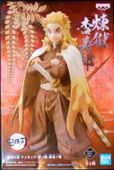 BANDAI SPIRITS フィギュア 絆ノ装 拾壱ノ型 煉獄杏寿郎 セピアカラー