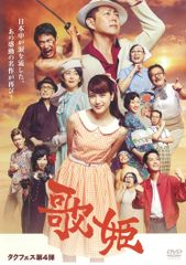カレーライス」 映画ポスター ラミネート加工あり - メルカリ