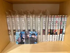 呪術廻戦 全巻 初回版 ダブル特装版 漫画 まとめ