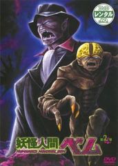 アベノ橋魔法☆商店街 1(第1話)【アニメ 中古 DVD】ケース無