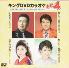 星組宝塚大劇場公演 MUSICAL『こうもり』 …こうもり博士の愉快な復讐劇