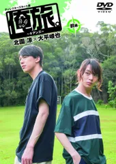 2026年最新】大平峻也の人気アイテム - メルカリ