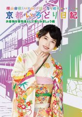 Item thumbnail for item 26b0573e-b1a3-4180-82cd-2b4320f5b4cb