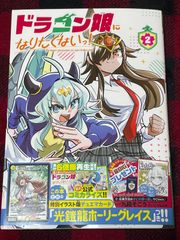 未開封品】 FF MTG チョコボバンドル チョコボ・ブースター 1パック