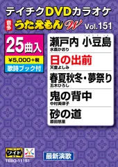 2026年最新】カラオケうたえもんの人気アイテム - メルカリ