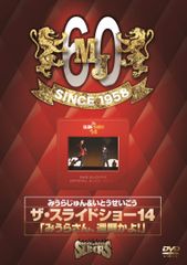 Item thumbnail for item a5cc4991-581a-48e1-abf0-0e0311ee8b66