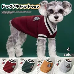 犬の服 冬用 ドッグウェア犬  犬服猫兼用 犬服 犬用 ベスト 犬服 裏起毛  セーター アウター ハーネス一体型 犬用ウェア 春秋冬用 寒さ対策 暖かい 大型犬 中型犬 小型犬 ジップアップ 防寒 軽量 温かい 着脱簡単 おしゃれ qd1329