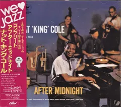 2026年最新】ナットキングコール レコードの人気アイテム - メルカリ