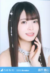乃木坂46 WebShop限定 森平麗心 2025.November スペシャル衣装47 ヨリ