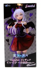 タイトー Coreful フィギュア 魔女の旅々 イレイナ 小悪魔ver. Renewal