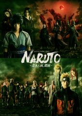 라이브·스펙터클 [NARUTO-나루토-]~인계 대전, 개전~(완전 생산 한정(중고품)