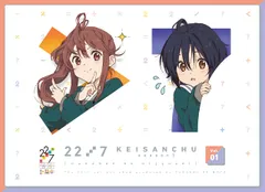 22/7 計算中 初回限定盤 Blu-ray 全巻セット 収納BOX付き Amazon.co.jp: 22/7 計算中 1(初回仕様限定版) [Blu-ray] : 22/7