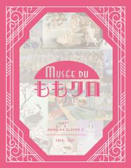 ○新品 TOKYO IDOL FESTIVAL TIF2010 DVD ももクロ - メルカリ