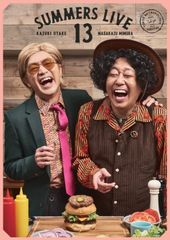 劇団TEAM-ODAC 第14回本公演『ぶっ壊したい世界』(再演)：未開封DVD 劇団TEAM-ODAC 第14回本公演『ぶっ壊したい世界』(再演)：未開封DVD