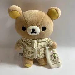 ★ リラックマ あつめて ぬいぐるみ イラスト柄 リラックマストア限定  サンエックス 現状品