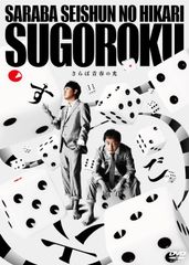 J 希少 連続テレビ小説 つばさ 総集編 レンタル落ち - メルカリ