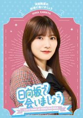 Item thumbnail for item a0a2132c-b0fb-431a-b442-f0664f742078