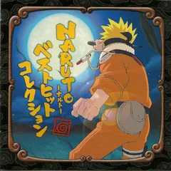 2discs CD アニメ, ハウンドドッグ, 明星,  NARUTO-ナルト-Best Hit Collection(期間生産限定盤)(C SVWC72089 Aniplex /00220